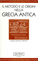 Copertina  1: Il metodo e le origini nella Grecia antica